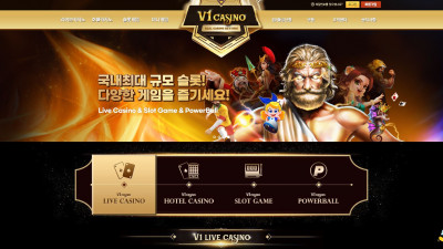 먹튀검증 먹튀사이트 V1카지노 ehm36.com 온카시티