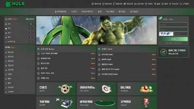 먹튀검증 먹튀사이트 헐크 hulk-001.com 온카시티