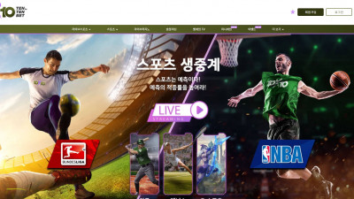 먹튀검증 먹튀사이트 텐텐벳 wtxt4.com 온카시티