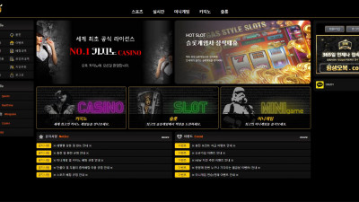 먹튀검증 먹튀사이트 오복 ob-day.com 온카시티