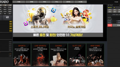 먹튀검증 먹튀사이트 푸르지오 pr-bet.com 온카시티