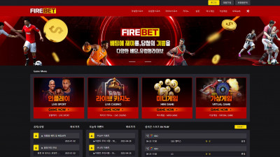 먹튀검증 먹튀사이트 파이어벳 f-vip3.com 온카시티