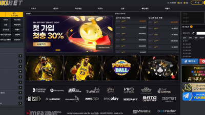 먹튀검증 먹튀사이트 유키벳 ykyk-01.com 온카시티