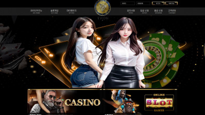 먹튀검증 먹튀사이트 트론카지노 tron-100.com 온카시티