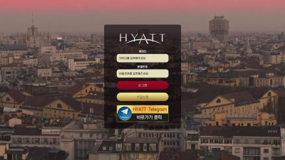 먹튀검증 먹튀사이트 하얏트 ht-14.com 온카시티