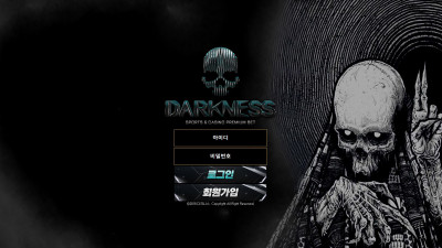 먹튀검증 먹튀사이트 다크니스 dak5-t.com 온카시티