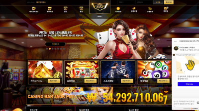 먹튀검증 먹튀사이트 카지노바 bar8282.com 온카시티