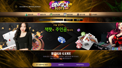 먹튀검증 먹튀사이트 빙고슬롯 pra999.com 온카시티