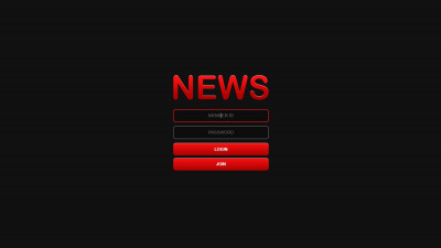 먹튀검증 먹튀사이트 뉴스카지노 news-114.com 온카시티