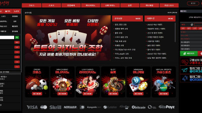 먹튀검증 먹튀사이트 구룡성채 gr-999.com 온카시티