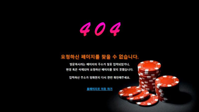 먹튀검증 먹튀사이트 포카지노 four-f4.com 온카시티