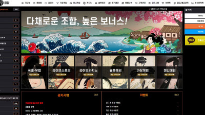 먹튀검증 먹튀사이트 금강 kk-01.com 온카시티