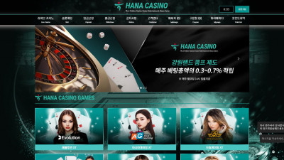 먹튀검증 먹튀사이트 하나카지노 cyo6.com 온카시티