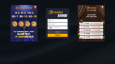 먹튀검증 먹튀사이트 타이밍 tm1004.com 온카시티