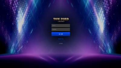 먹튀검증 먹튀사이트 톰포드 tf-01.com 온카시티