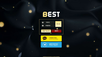 먹튀검증 먹튀사이트 베스트벳 best-54.com 온카시티