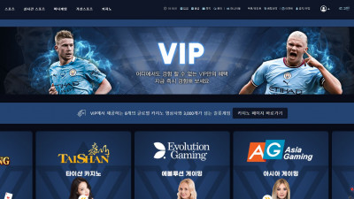 먹튀검증 먹튀사이트 VIP kvip23.com 온카시티