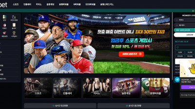 먹튀검증 먹튀사이트 허브벳 hub-123.com 온카시티