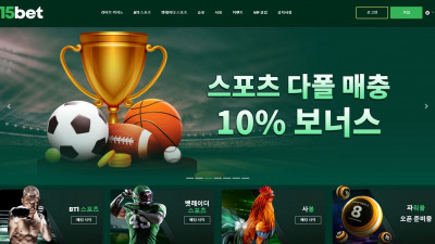 먹튀검증 먹튀사이트 15벳 15bet.com 온카시티