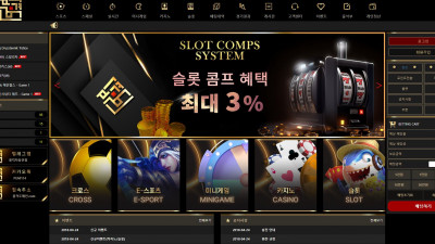 먹튀검증 먹튀사이트 품격 ppkk-79.com 온카시티