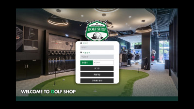 먹튀검증 먹튀사이트 골프샵 golf-ji.com 온카시티