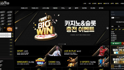 먹튀검증 먹튀사이트 스코어 scr-119.com 온카시티