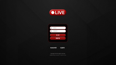 먹튀검증 먹튀사이트 라이브 live8282.com 온카시티