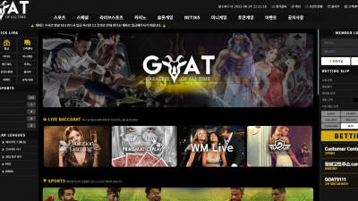 먹튀검증 먹튀사이트 고트 qw-hh.com 온카시티