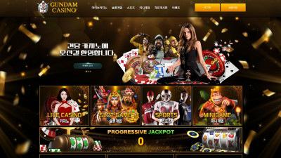 먹튀검증 먹튀사이트 건담카지노 gd-1111.com 온카시티