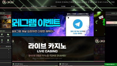 먹튀검증 먹튀사이트 OK88 ok88-1.com 온카시티