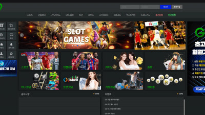 먹튀검증 먹튀사이트 G9 g9-cc.com 온카시티