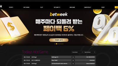 먹튀검증 먹튀사이트 벳워크 betw-1.com 온카시티