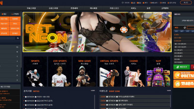 먹튀검증 먹튀사이트 네온 neon-a.com 온카시티