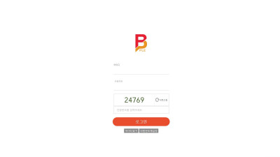 먹튀검증 먹튀사이트 비플 bp-aaa.com 온카시티