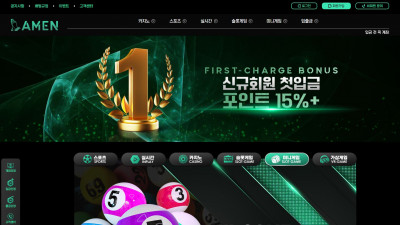 먹튀검증 먹튀사이트 아멘 amen77.com 온카시티