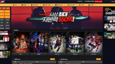 먹튀검증 먹튀사이트 러브벳 love-900.com 온카시티