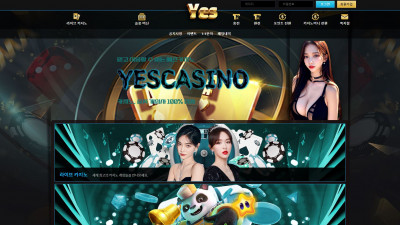 먹튀검증 먹튀사이트 예스 yes-111.com 온카시티