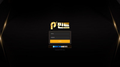 먹튀검증 먹튀사이트 핀트 pt-03.com 온카시티