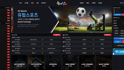 먹튀검증 먹튀사이트 육개장 육개장.com 온카시티