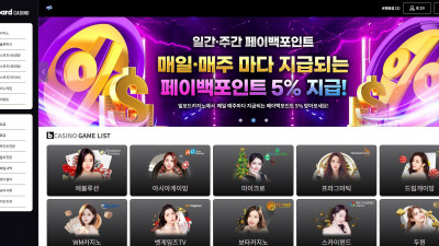 먹튀검증 먹튀사이트 발보드 빌보드잭팟.com 온카시티