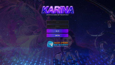 먹튀검증 먹튀사이트 카리나 karina-77.com 온카시티