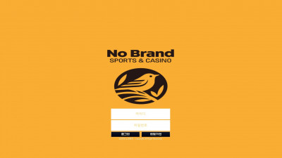 먹튀검증 먹튀사이트 노브랜드 nobrand99.com 온카시티