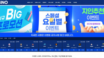 먹튀검증 먹튀사이트 토지노 tsn77.com 온카시티