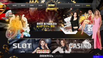 먹튀검증 먹튀사이트 브라운 zx-a15.com 온카시티