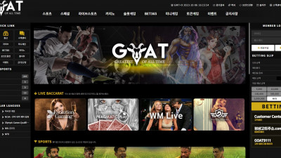 먹튀검증 먹튀사이트 고트 qw-hh.com 온카시티