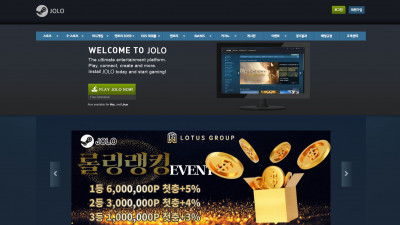 먹튀검증 먹튀사이트 졸로 jolo-02.com 온카시티