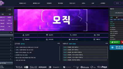 먹튀검증 먹튀사이트 리얼벳 real-10.com 온카시티