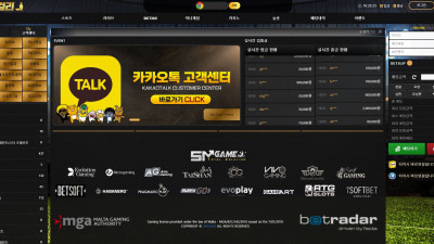 먹튀검증 먹튀사이트 막걸리 mak-00.com 온카시티