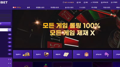 먹튀검증 먹튀사이트 끼뱃카지노 kb-33.com  온카시티