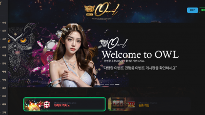 먹튀검증 먹튀사이트 아울카지노 DOG-888.COM 온카시티